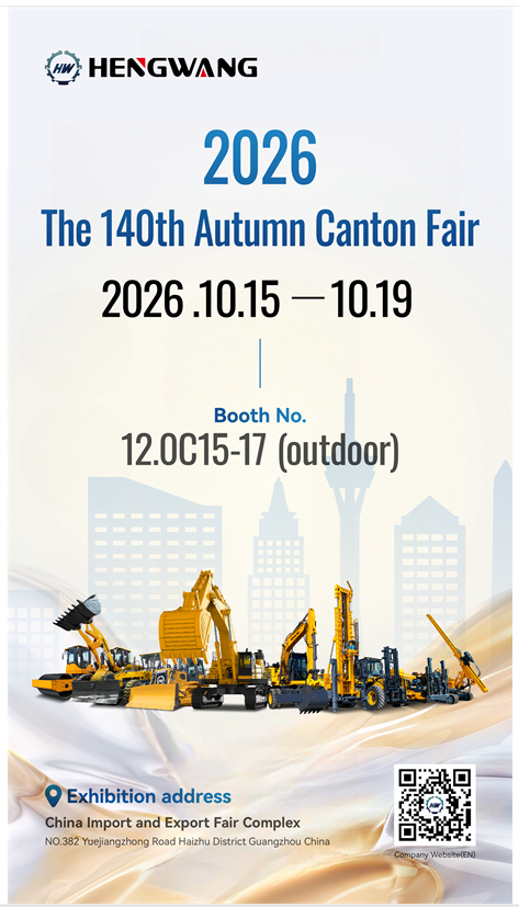 Hengwang Group at the 140th Canton Fair Autumn 2026, Booth 12.0C15-17